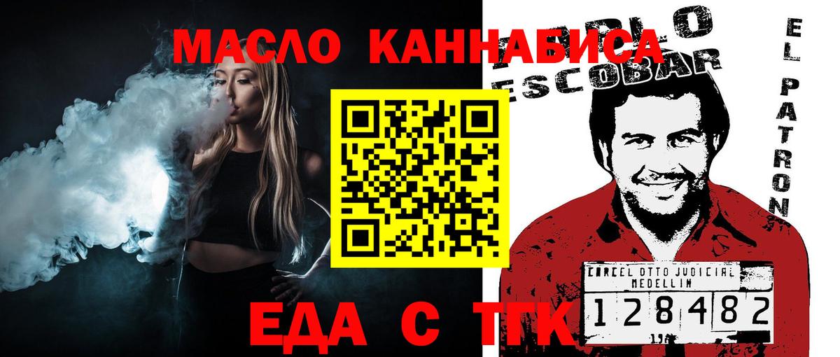 Canna-Cookies конопля Семилуки