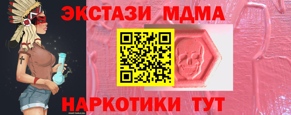 Ecstasy Philipp Plein Семилуки