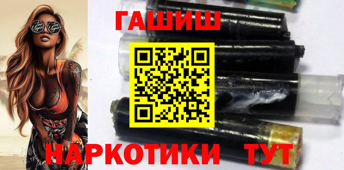 Семилуки  ГАШ  Гашиш индика сатива  Вход с VPN  Гашиш 40% ТГК 