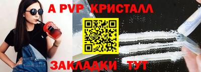 метамфетамин Малгобек