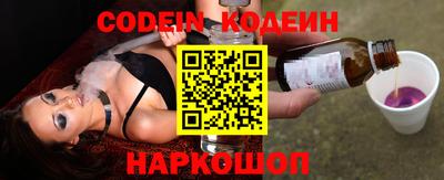 метамфетамин Малгобек