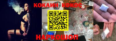 метамфетамин Малгобек