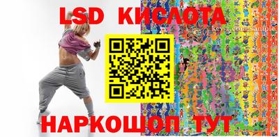 мескалин Мариинск