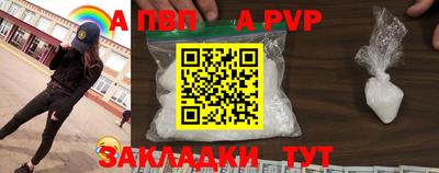 мескалин Мариинск