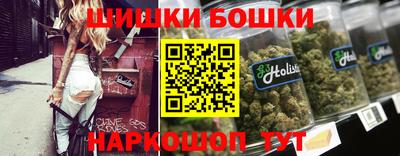 метамфетамин Малгобек