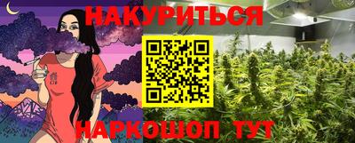 метамфетамин Малгобек