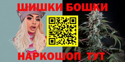 метамфетамин Малгобек