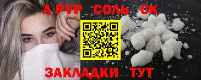 мескалин Мариинск