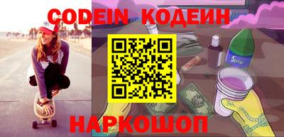 метамфетамин Малгобек