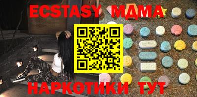 PSILOCYBIN Малоярославец