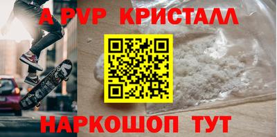 мескалин Мариинск