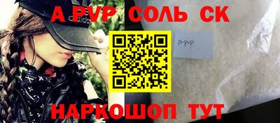 метамфетамин Малгобек