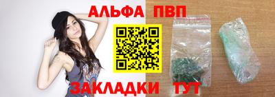 метамфетамин Малгобек