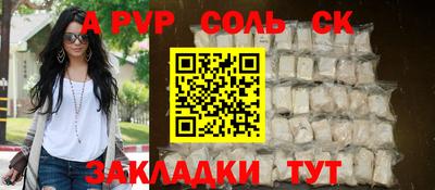 метамфетамин Малгобек