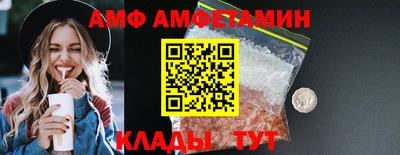 метамфетамин Малгобек