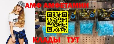 метамфетамин Малгобек