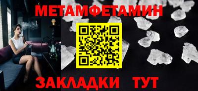 мескалин Мариинск