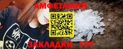 мескалин Мариинск