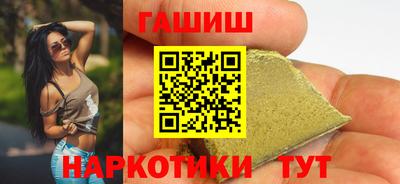мескалин Мариинск