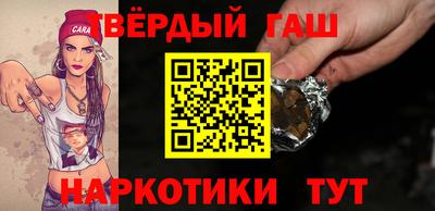 метамфетамин Малгобек