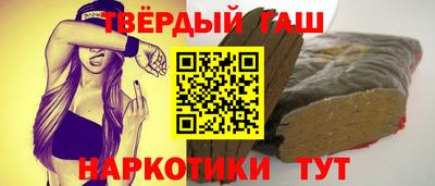 мескалин Мариинск