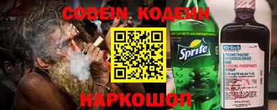 мескалин Мариинск