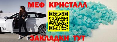 метамфетамин Малгобек