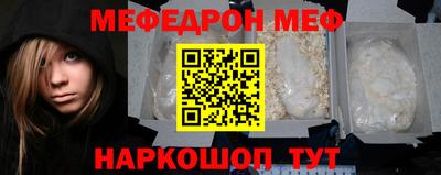 мескалин Мариинск