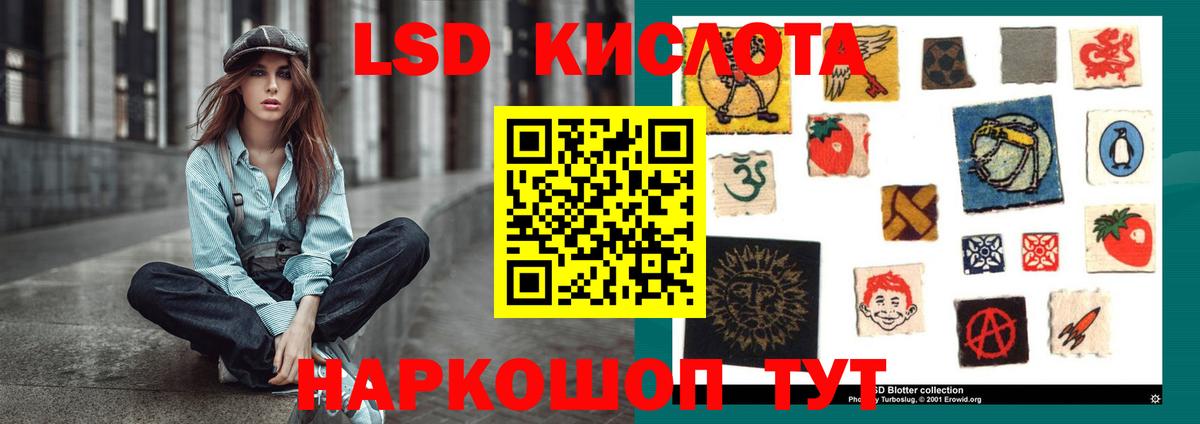 ЛСД экстази ecstasy  Лсд 25 экстази кислота  Вход с VPN  Семилуки 