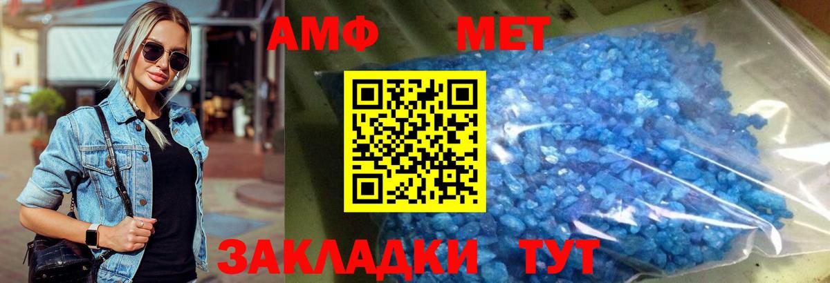Семилуки  Метамфетамин мет  Вход с VPN 