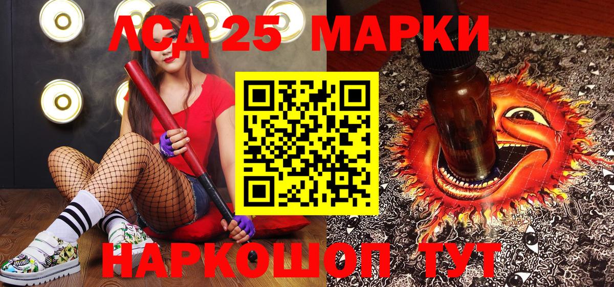 Марки NBOMe 1,8мг  Вход с VPN  Семилуки  Марки NBOMe 1,8мг 